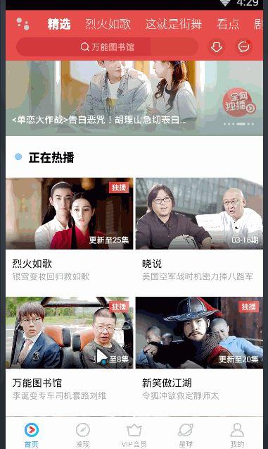 youku477,youkuweb,优酷视频去广告清爽版,优酷无线 - 移动客户端,视频,视频分享,视频搜索,视频播放,优酷视频谷版，优酷破解版，优酷无广告版、优酷谷歌市场版、优酷谷歌商店版、优酷官方无广告版、优酷会员版，优酷去广告版，优酷安卓版，优酷视频安卓版，优酷视频经典版，优酷经典版，优酷纯净版，优酷去广告清爽版