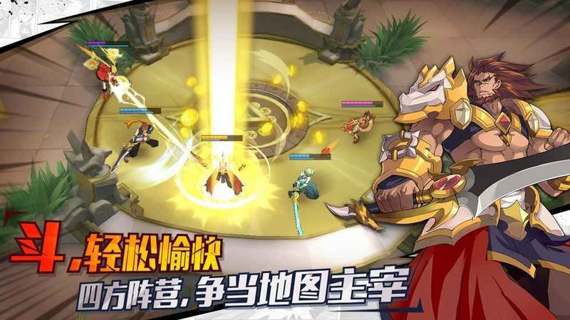 光影对决手游