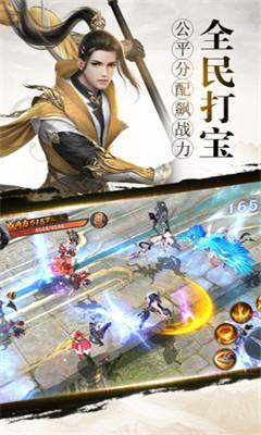 大荒剑仙游戏安卓版