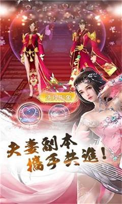 侠剑奇缘手游最新版