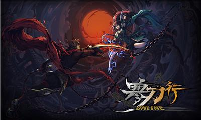 寒刀行游戏