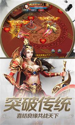 神魔乱舞传奇手机版