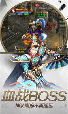 神魔乱舞传奇手机版
