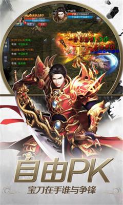 神魔乱舞传奇手机版