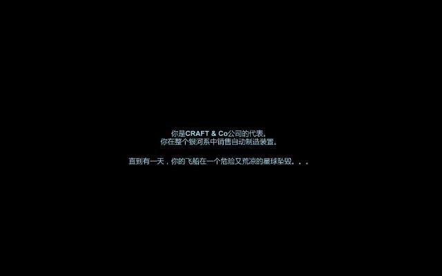 《挖或死》中文绿色版