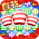 糖果缤纷消-梦幻消消乐