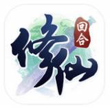 修仙物语小米版