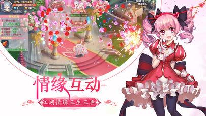 风色英雄传