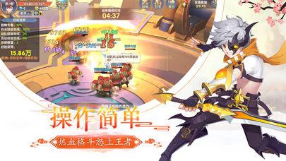 风色英雄传