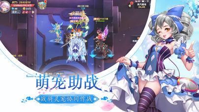 风色英雄传