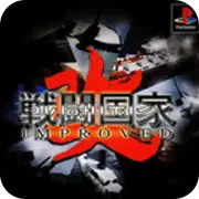 战斗国家改