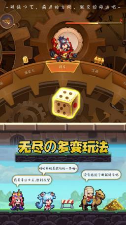 异次元大作战 v0.8.0安卓版