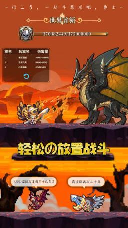 异次元大作战 v0.8.0安卓版