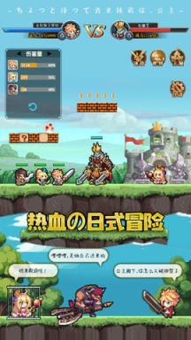 异次元大作战测试服