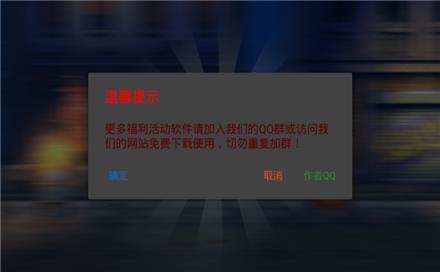 街头霸王