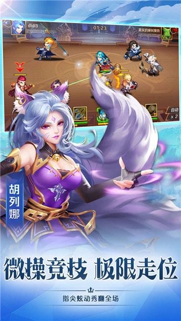斗罗大陆