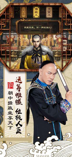 张卫健九品小县令2 
