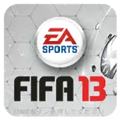 FIFA世界足球2013