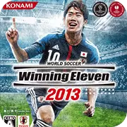 胜利十一人2013手游安卓版