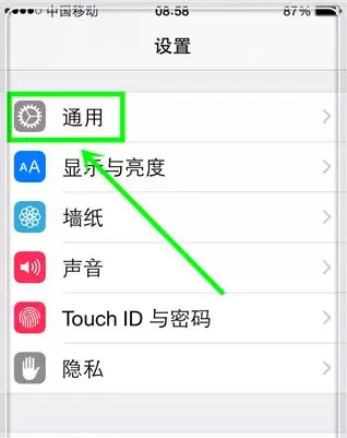 iPhone怎么更换输入法皮肤_iPhone手机输入法皮肤更换方法视频教程