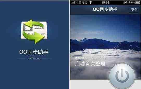 iphone手机通讯录怎么导入sim卡_iphone手机通讯录导入sim卡方法教程