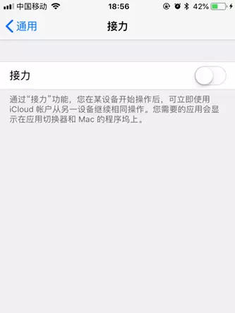 如何将iphone关闭一些无用的功能？