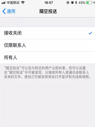 如何将iphone关闭一些无用的功能？