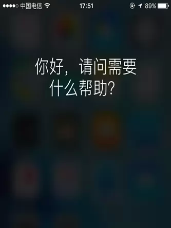 如何使用iphone来听歌识曲