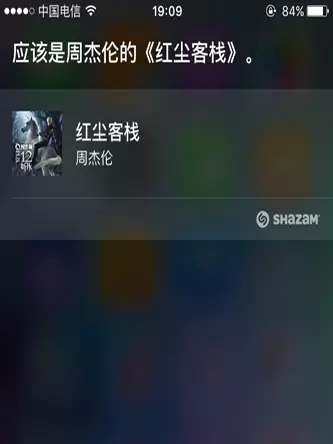 如何使用iphone来听歌识曲