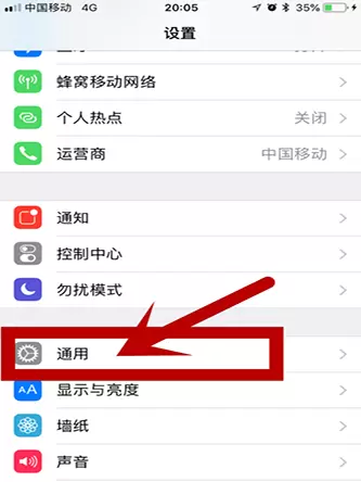 iphone手机免网络快速传照片