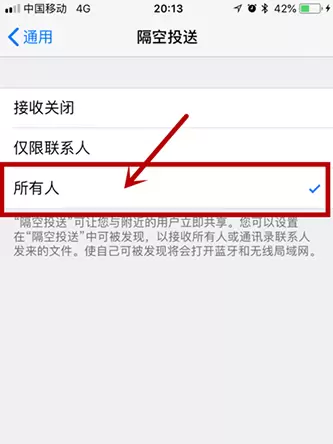 iphone手机免网络快速传照片