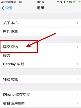 iphone手机免网络快速传照片