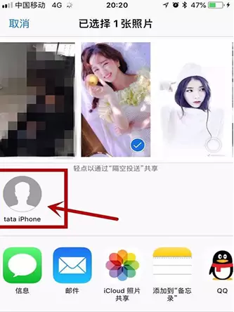 iphone手机免网络快速传照片