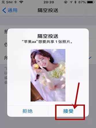 iphone手机免网络快速传照片