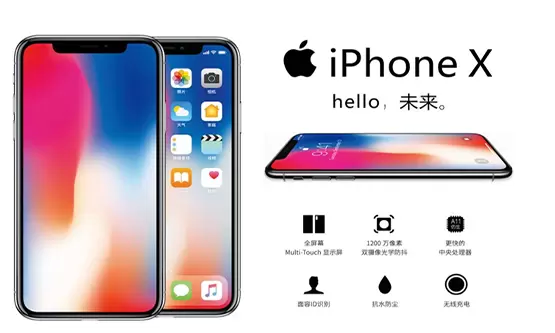 iPhone X怎么切换/退出应用？苹果iPhoneX切换关闭APP方法
