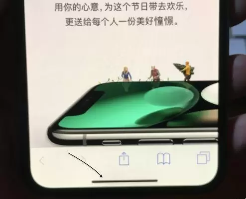 iPhone X怎么切换/退出应用？苹果iPhoneX切换关闭APP方法