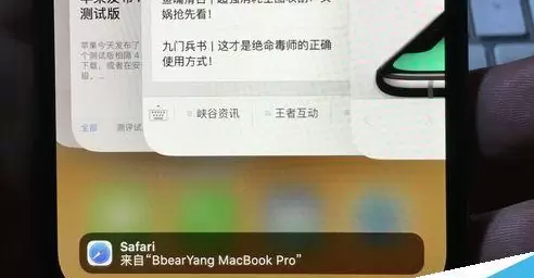 iPhone X怎么切换/退出应用？苹果iPhoneX切换关闭APP方法