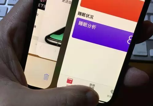 iPhone X怎么切换/退出应用？苹果iPhoneX切换关闭APP方法