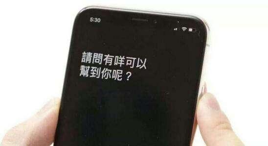 iphonex使用技巧
