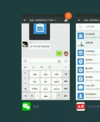 iphonex使用技巧