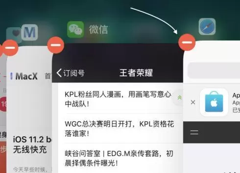 iphonex使用技巧