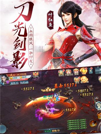 将夜之冥王传说九龙遮天手游版
