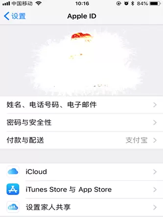 苹果如何永久关闭app评分提醒？