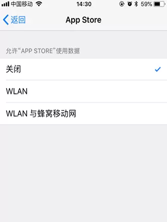 苹果如何永久关闭app评分提醒？