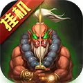 兽人绝不为奴重制版