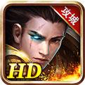 战龙城正式版