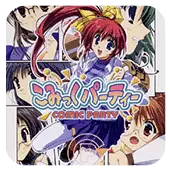 漫画同人会
