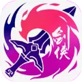 剑侠3指尖武林无限版