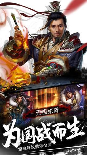 大秦王朝bt版