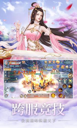 仙道bt版